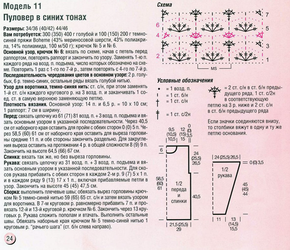  (591x510, 198Kb)