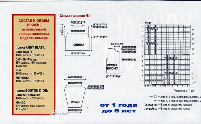  (700x434, 80Kb)