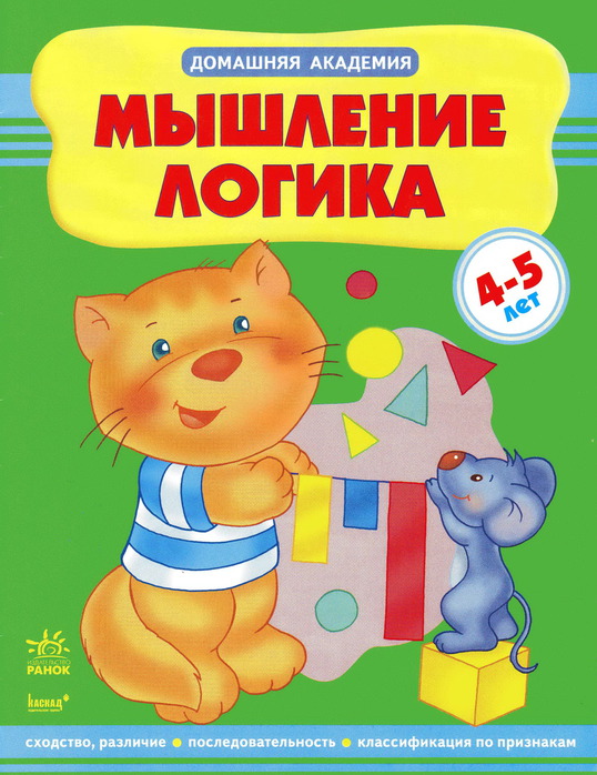  (538x698, 123Kb)