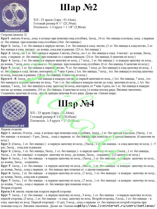  (525x700, 121Kb)