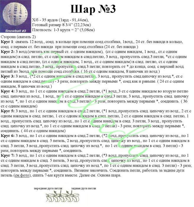 e107a87d3c4c8ec61e (657x699, 151 Kb)