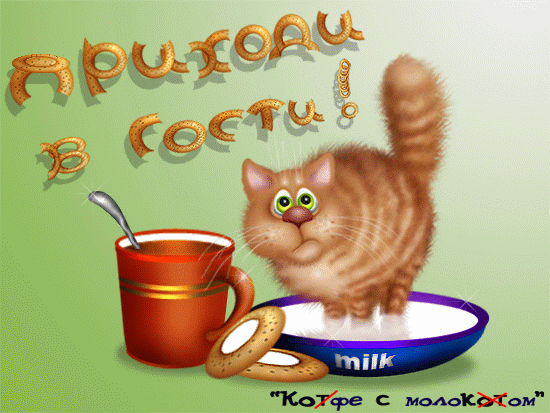 welcome_glitter_wallot (550x413, 96 Kb)
