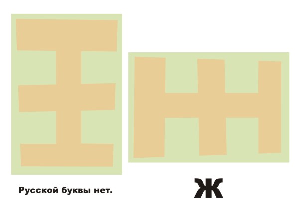 сандзю