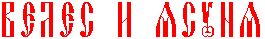  (265x39, 0Kb)