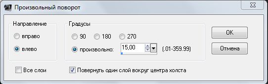  (542x170, 18Kb)