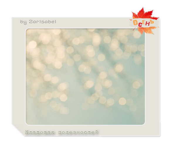  (590x495, 223Kb)