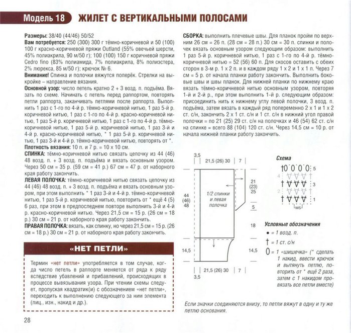  (699x662, 124Kb)