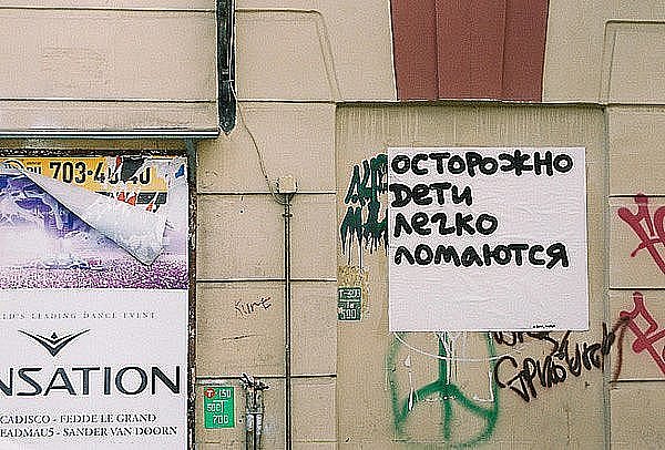  (600x406, 90Kb)