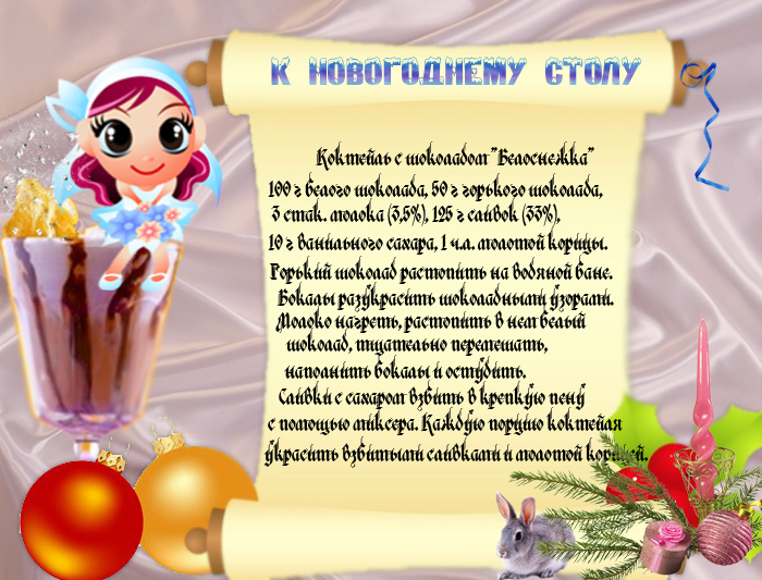  (700x533, 219Kb)