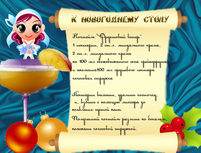  (700x533, 195Kb)