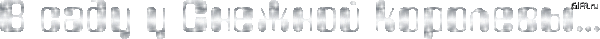  (600x39, 23Kb)