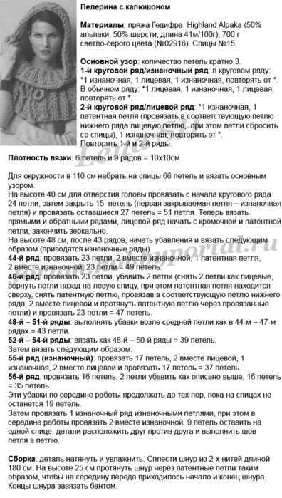  (396x699, 116Kb)