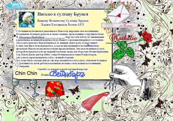  (699x489, 188Kb)
