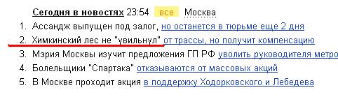  (482x139, 23Kb)
