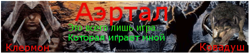  (501x107, 39Kb)
