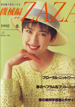  (250x354, 77Kb)