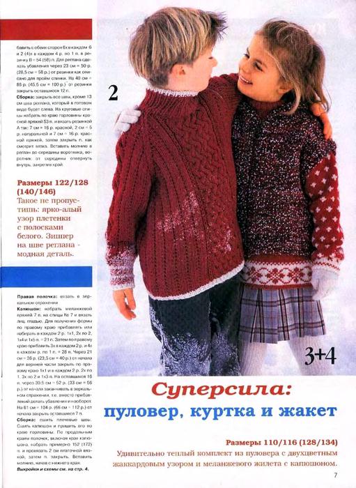 (511x700, 79Kb)