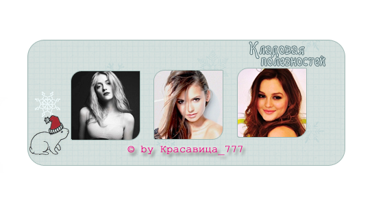 (543x327, 161Kb)
