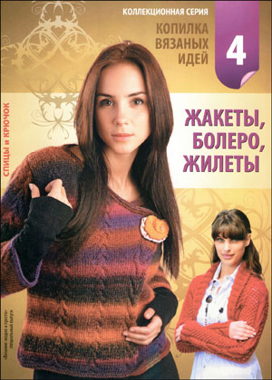  (300x420, 66Kb)