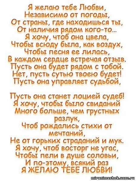  (449x600, 80Kb)