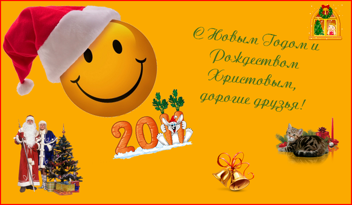 2011 - for LiRu (699x408, 214 Kb)