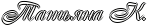 http://www.x-lines.ru/icp/ghW59/ff6fcf/1/18/RtatxynaPRkIG1.png
