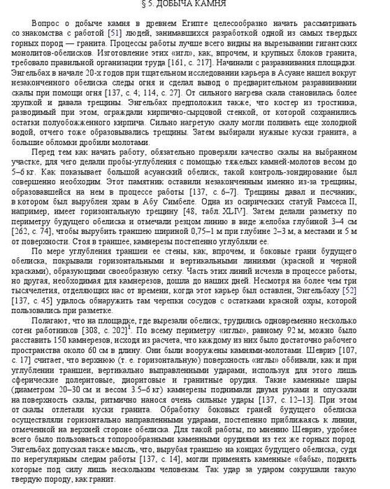 лаборатория альтернативной истории смотреть запретные темы истории. Смотреть фото лаборатория альтернативной истории смотреть запретные темы истории. Смотреть картинку лаборатория альтернативной истории смотреть запретные темы истории. Картинка про лаборатория альтернативной истории смотреть запретные темы истории. Фото лаборатория альтернативной истории смотреть запретные темы истории