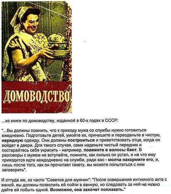 http://img0.liveinternet.ru/images/attach/c/2//68/959/68959384_Domovod.jpg