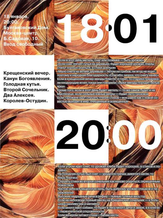  (525x700, 97Kb)