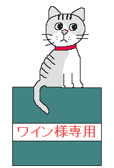 cat7-14 (167x246, 10 Kb)