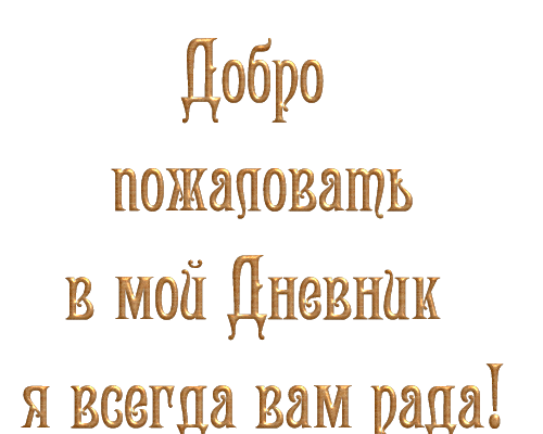  (500x400, 348Kb)