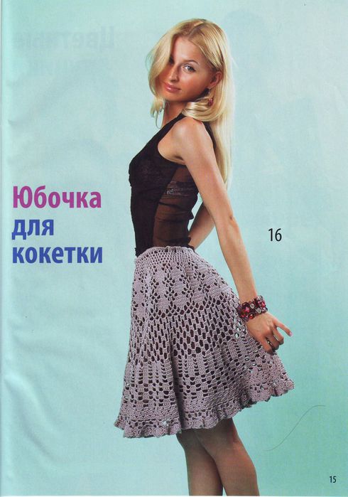  (490x699, 52Kb)