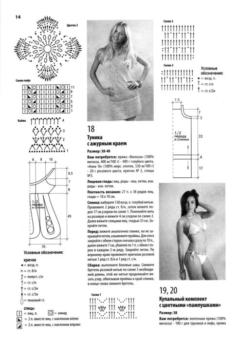  (489x698, 63Kb)