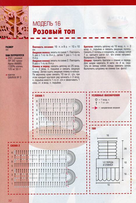  (467x698, 73Kb)