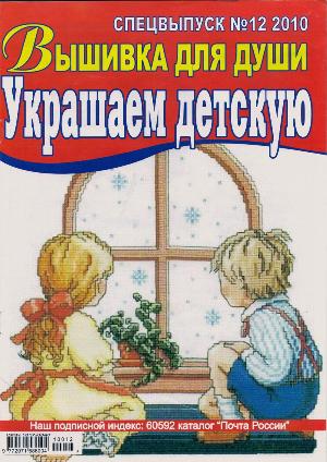  (300x424, 43Kb)
