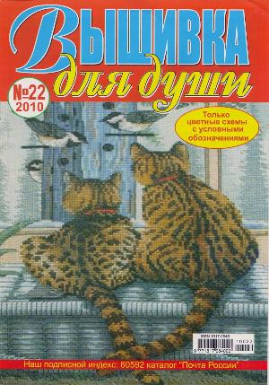  (300x429, 46Kb)