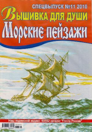  (300x429, 42Kb)