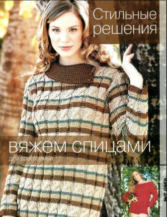  (336x435, 45Kb)