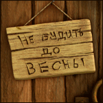  (150x150, 111Kb)