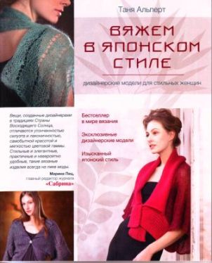 IMAGE0001 (302x374, 25 Kb)