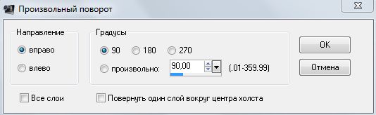  (534x164, 16Kb)