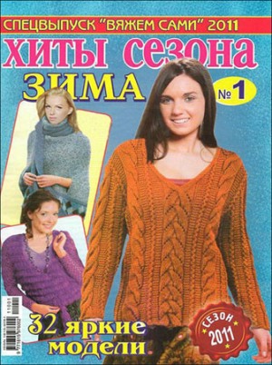  (300x402, 64Kb)