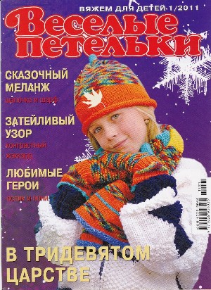  (300x412, 69Kb)