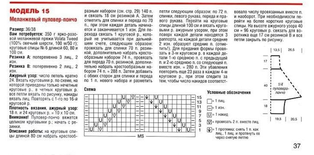  (640x316, 67Kb)