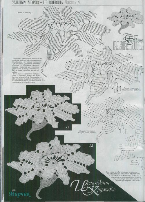  (500x698, 73Kb)