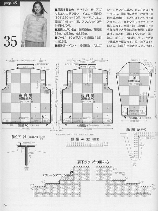  (524x698, 86Kb)