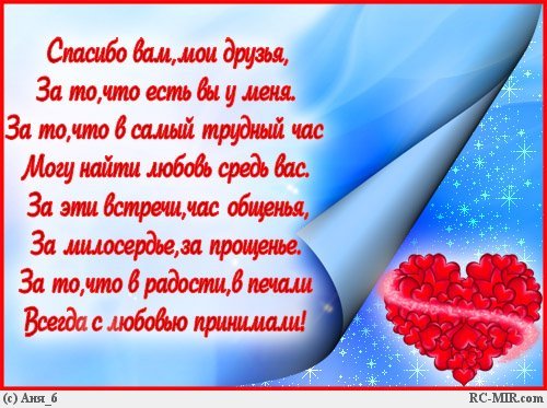  (500x373, 58Kb)