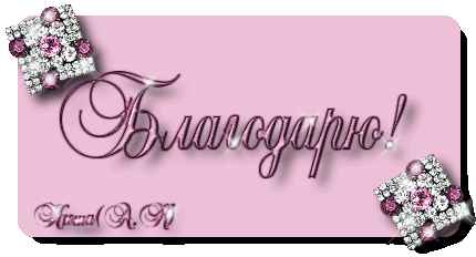 10 (430x232, 97 Kb)