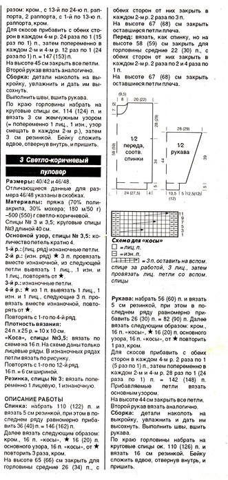  (331x698, 105Kb)