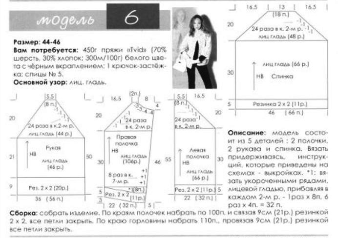  (692x488, 63Kb)